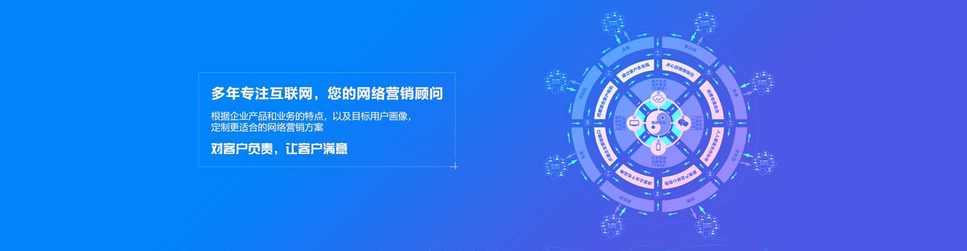 山东百度运营推广