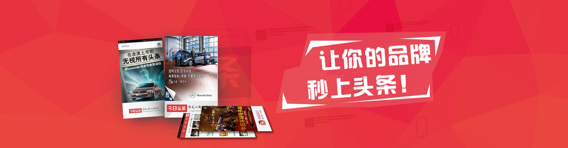山东信息流托管