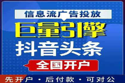 竞价代运营在SEM推广中的应用与效果评估