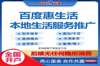 百度推广费用如何影响企业营销效果案例分析