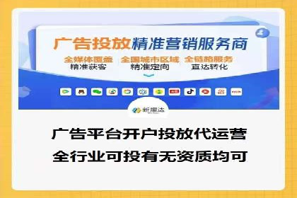 行业首例：信息流广告代理在旅游行业的成功应用